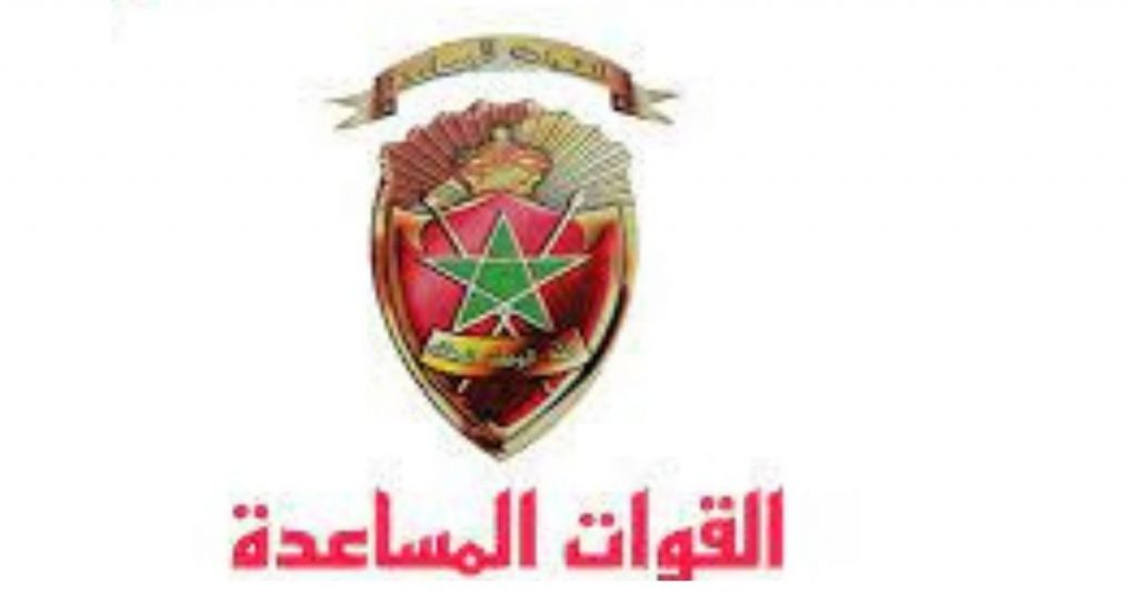 رتب القوات المساعدة المغربية