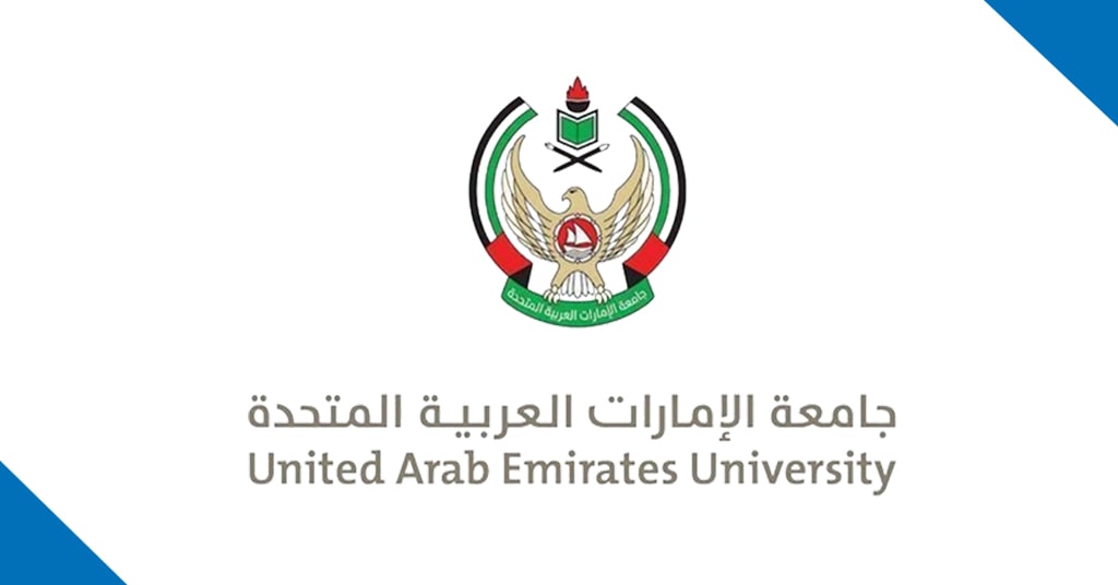 تخصصات جامعة الإمارات