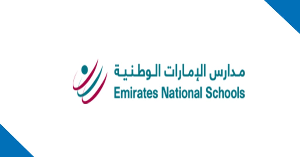 رسوم مدرسة الإمارات الوطنية الشارقة