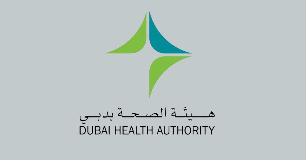 رقم وزارة الصحة دبي