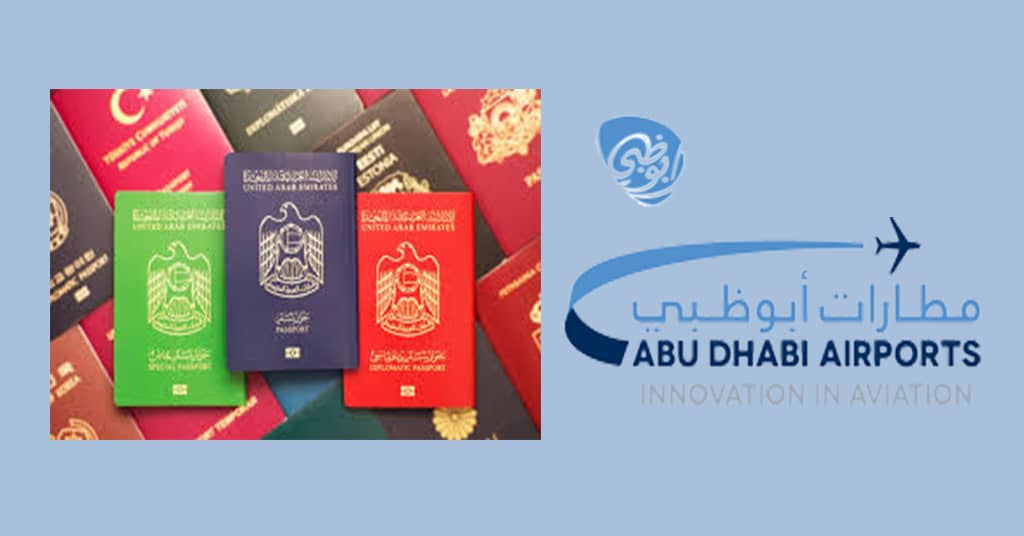 جوازات مطار ابوظبي
