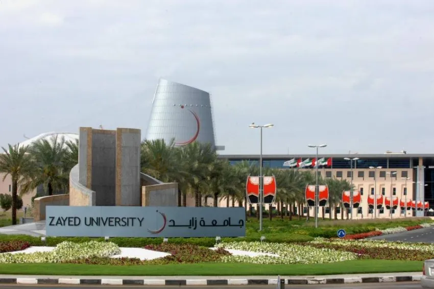 التسجيل في جامعة زايد دبي 2023
