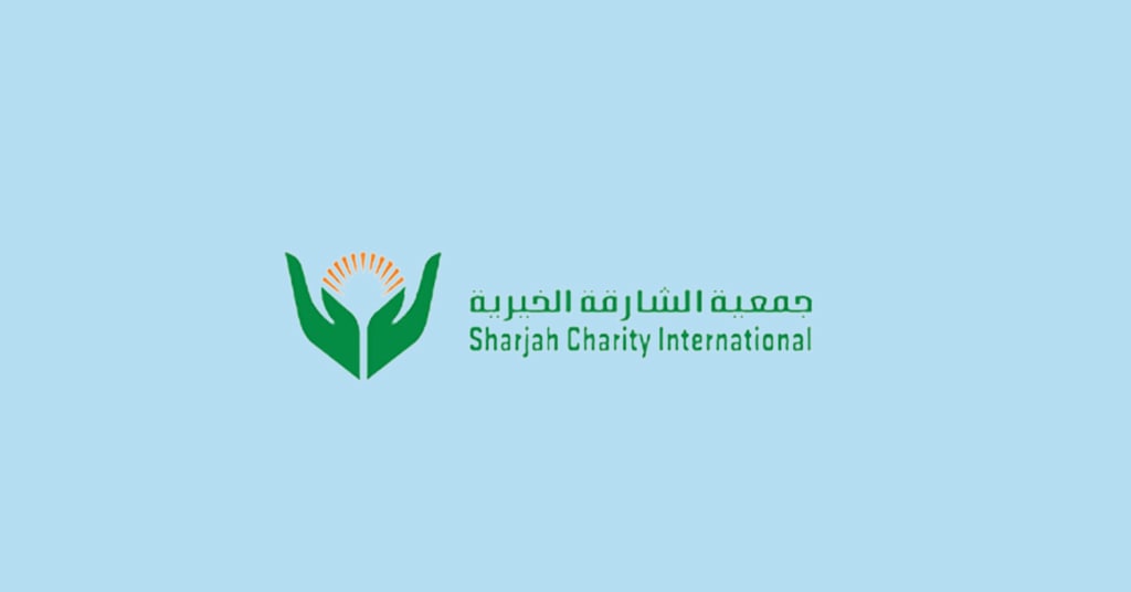 تسجيل طلب مساعدة جمعية الشارقة الخيرية