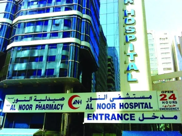 مستشفى النور ابوظبي شارع خليفة
