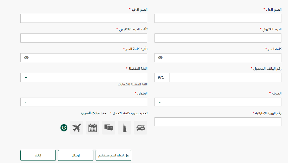 كيفية الحصول على بطاقة اسعاد