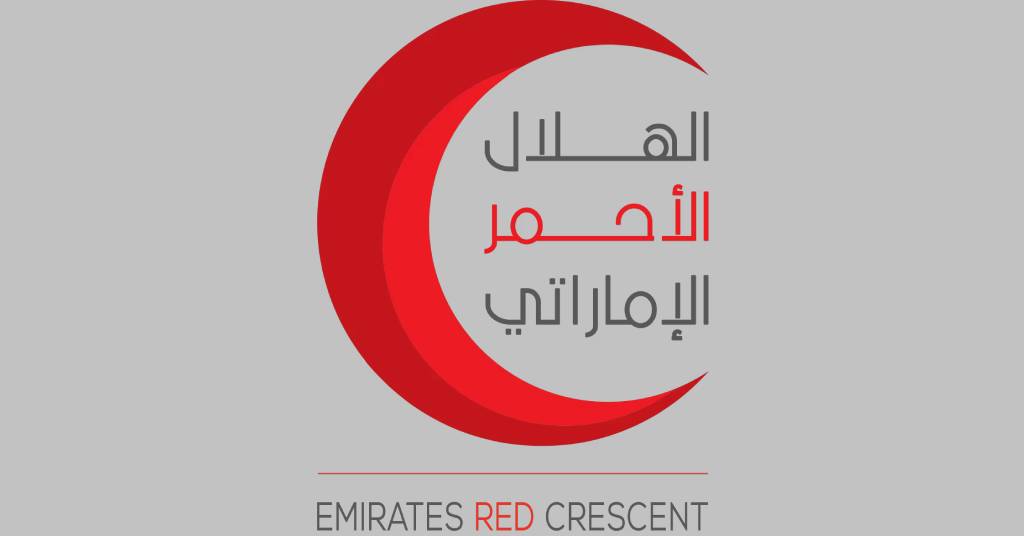 الهلال الأحمر الإماراتي الإستعلام عن ملف