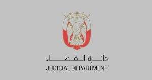 قانون الجرائم والعقوبات الإماراتي pdf