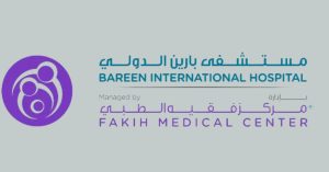 مستشفى بارين محمد بن زايد