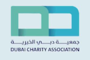 اسماء مؤسسات خيرية في الامارات