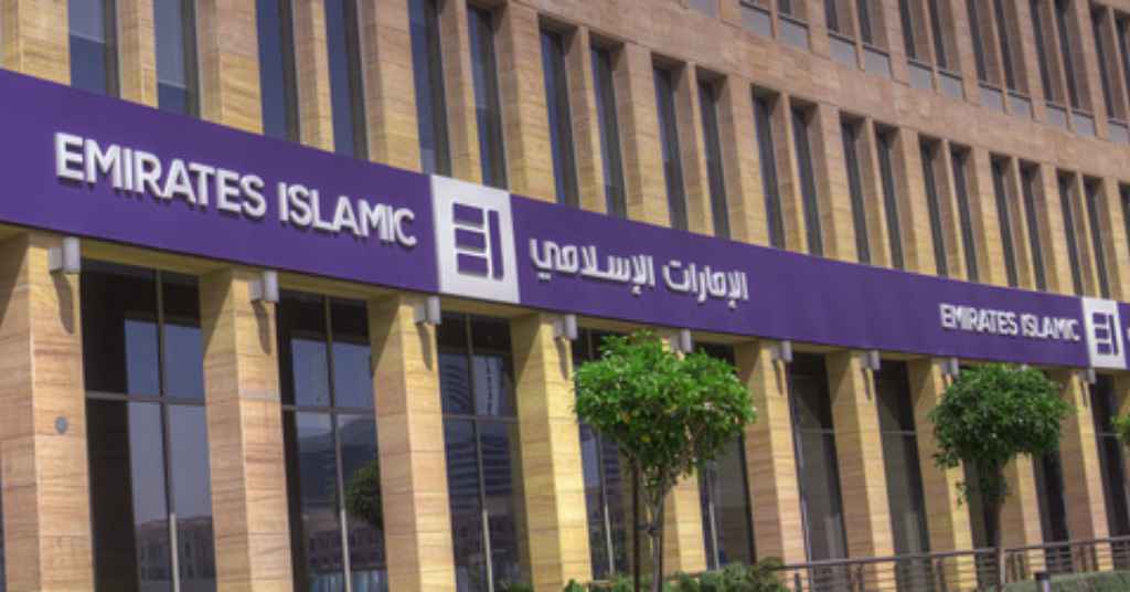 بنك الامارات الاسلامي في دبي
