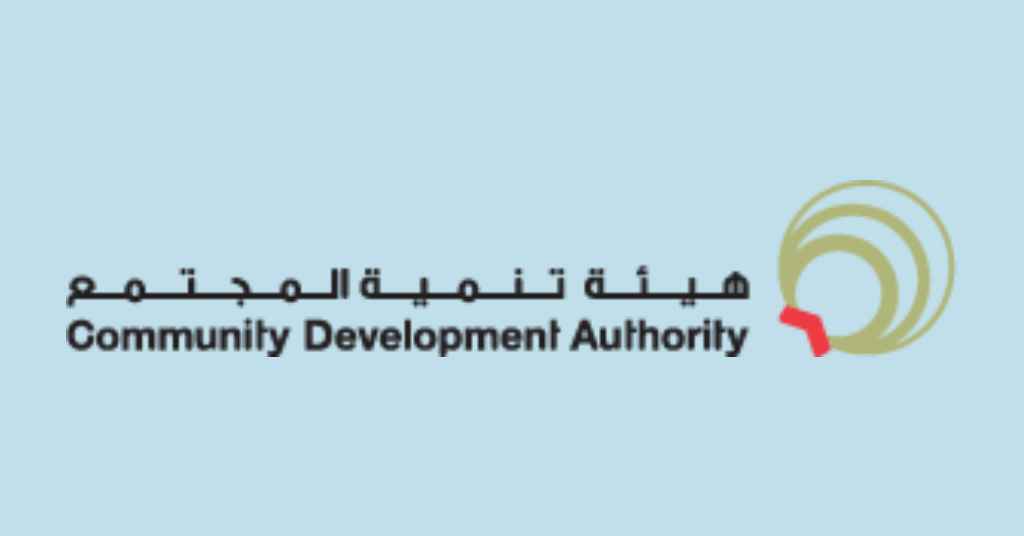 مساعدات هيئة تنمية المجتمع دبي