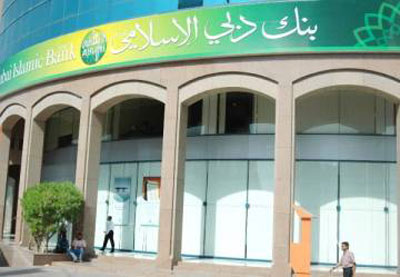فروع بنك دبي الاسلامي في ابوظبي